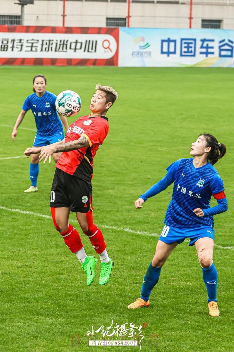 敢热爱 耀出色 | 2019女超联赛第十二轮精彩集锦